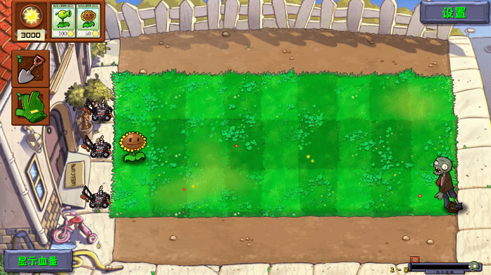 植物大战僵尸自然版1.6