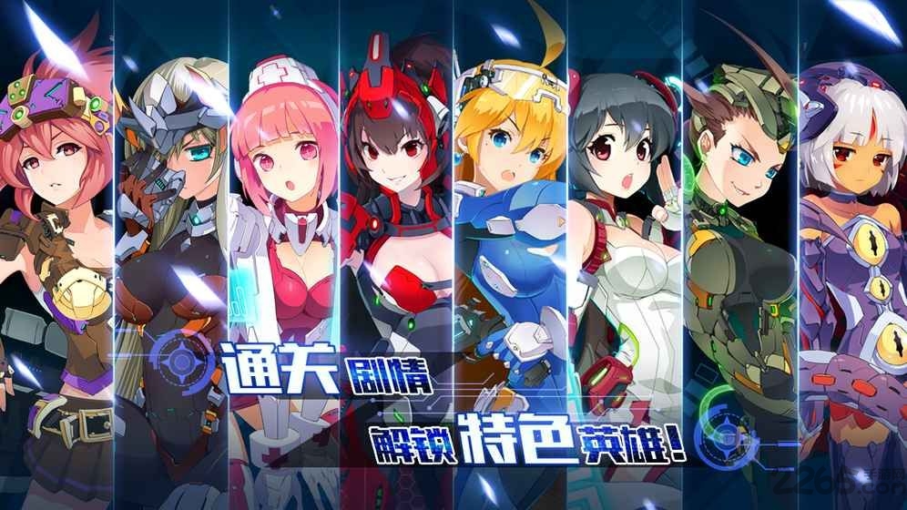 战场英雄物语百度版