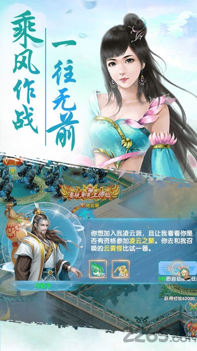 太白决手机版游戏