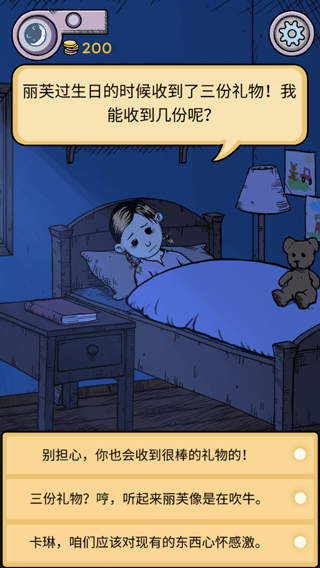 《我的孩子生命之泉》攻略 《我的孩子生命之泉》玩法