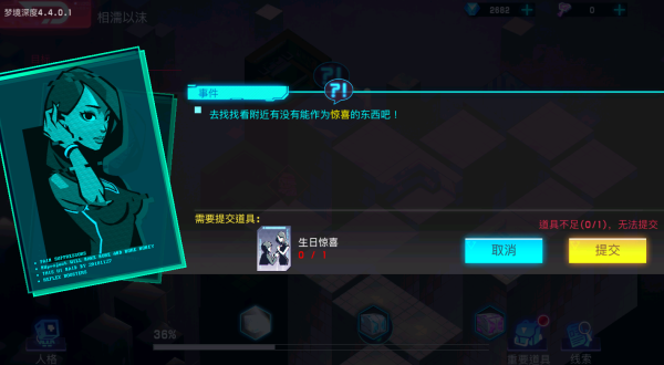 修普诺斯手游梦境系统攻略 修普诺斯游戏梦境系统攻略