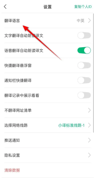 kulikuli菜单翻译