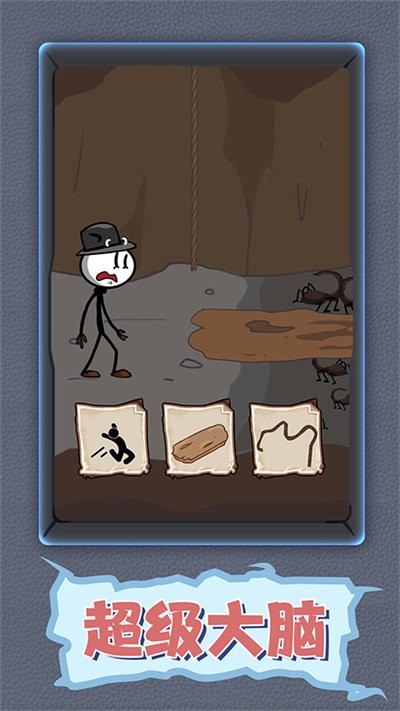 逃出地下城最新版