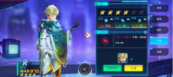 修普诺斯福利盘点 修普诺斯福利攻略