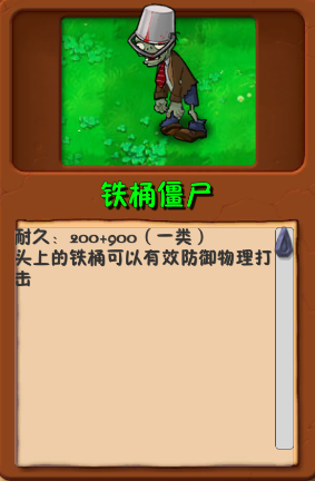 植物大战僵尸自然版1.0 植物大战僵尸自然版mod