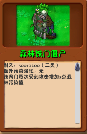 植物大战僵尸自然版1.0 植物大战僵尸自然版mod