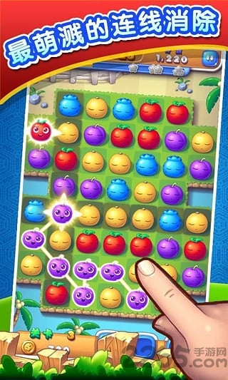 果汁四溅中文版