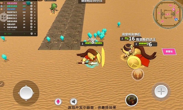 4399世界英雄（worldheros）