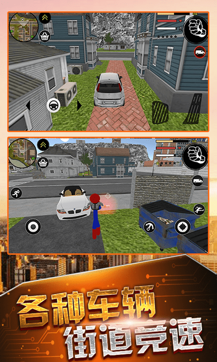 火柴人求生冒险游戏