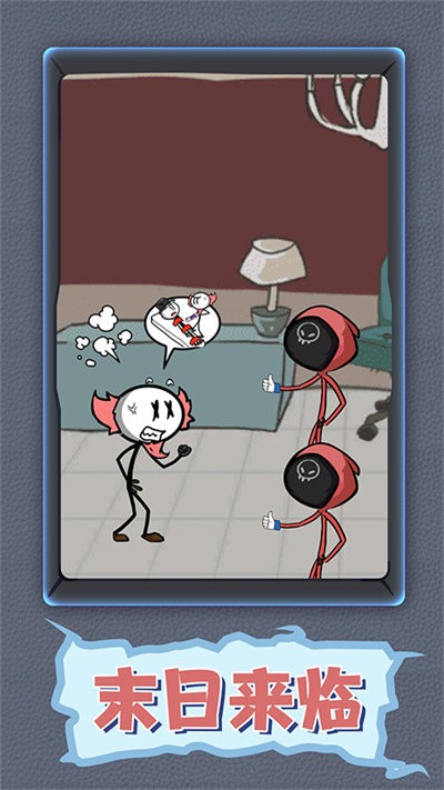 逃出地下城最新版