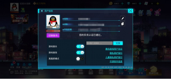 修普诺斯最新版日常攻略 修普诺斯官方版日常攻略