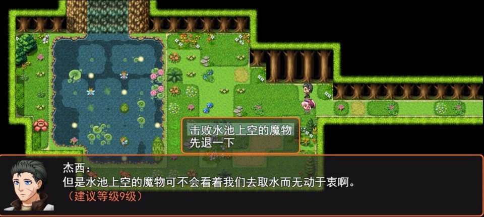 希望法则游戏下载