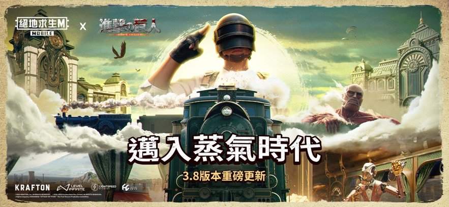 pubg地铁逃生国际服