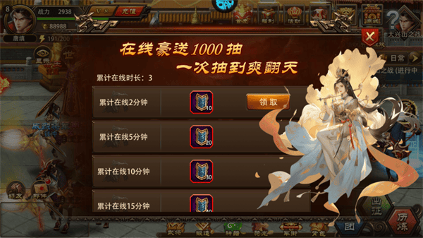 三国大英雄怎么玩 三国大英雄新手攻略大全