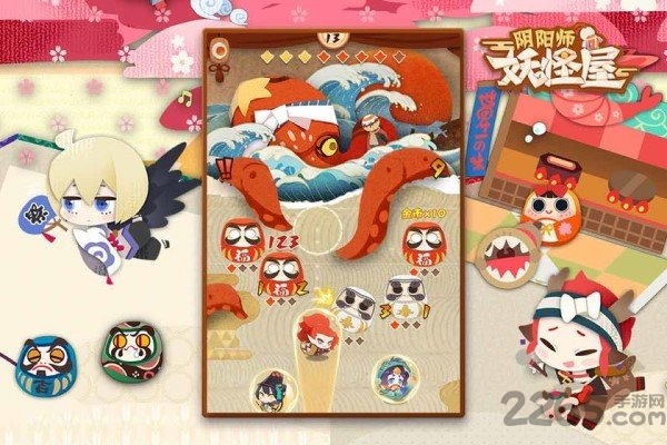 阴阳师妖怪屋渠道版