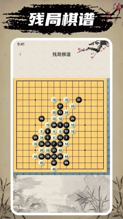 迎春五子棋比心版