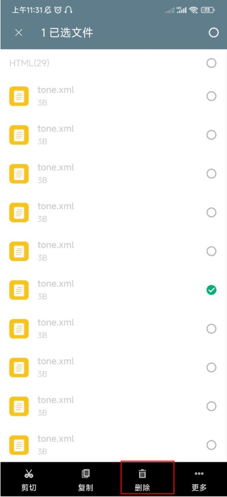 RE管理器RootExplorer使用攻略
