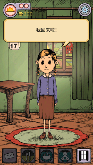 《我的孩子生命之泉》教程 《我的孩子生命之泉》玩法