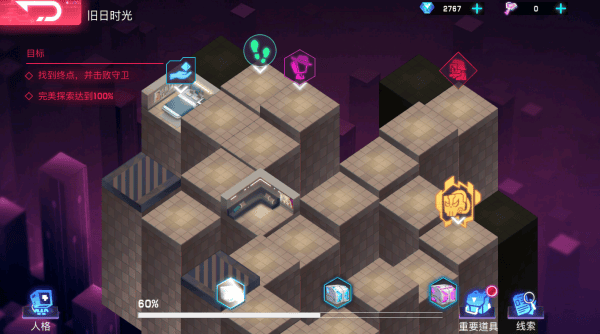 修普诺斯手游梦境系统攻略 修普诺斯游戏梦境系统攻略