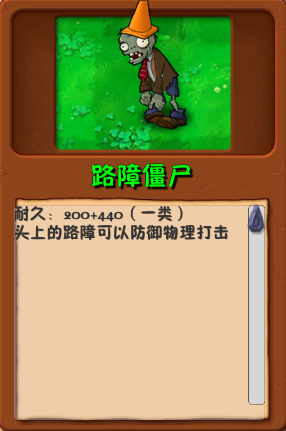 植物大战僵尸自然版1.0 植物大战僵尸自然版mod