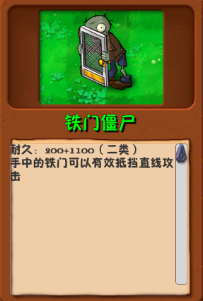 植物大战僵尸自然版1.0 植物大战僵尸自然版mod