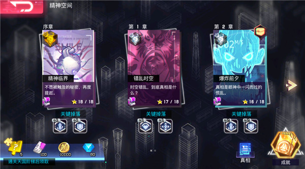 修普诺斯玩法介绍 修普诺斯玩法说明