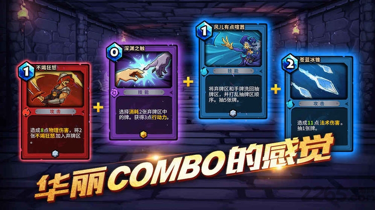 卡片怪兽地下城破解版