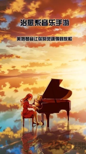 诺拉Nora全曲目解锁版