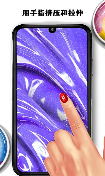 史莱姆彩泥制作模拟器游戏