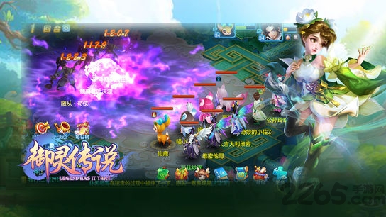 御灵传说官方版