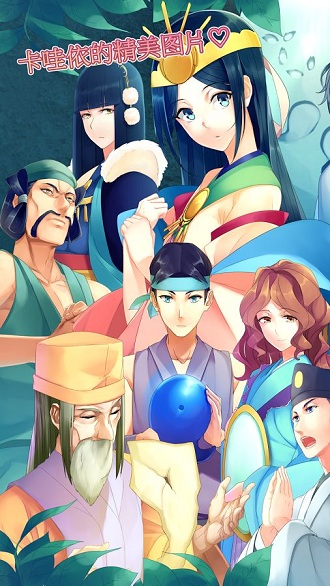 天照大神汉化版