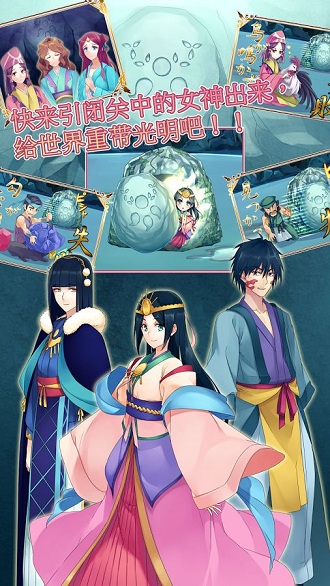 天照大神汉化版