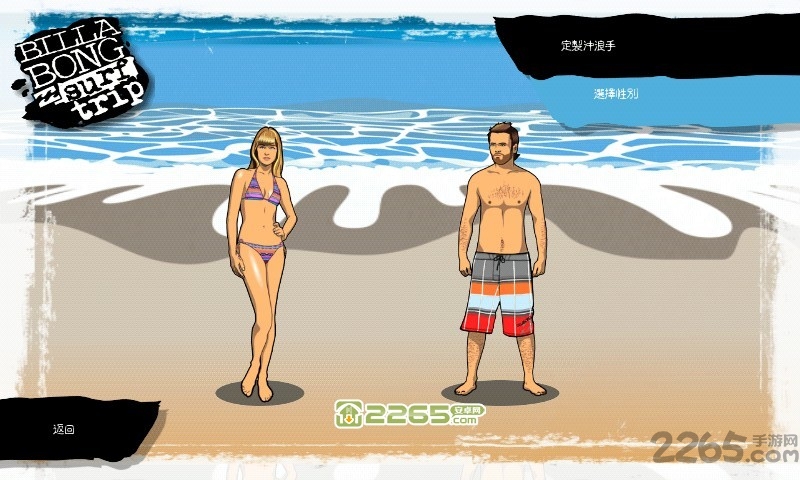 极限冲浪手机游戏