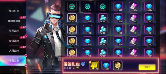 修普诺斯最新版日常攻略 修普诺斯官方版日常攻略