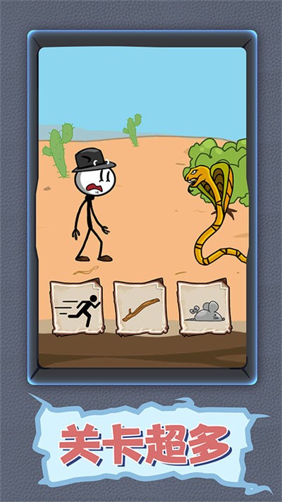 逃出地下城最新版