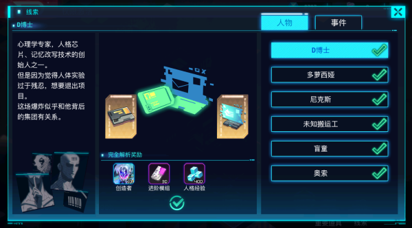 修普诺斯手游梦境系统攻略 修普诺斯游戏梦境系统攻略