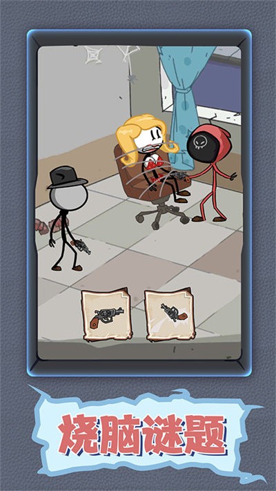 逃出地下城最新版