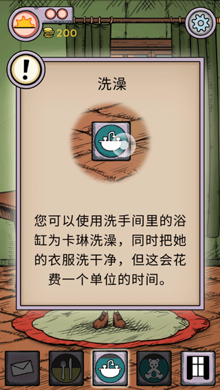 《我的孩子生命之泉》攻略 《我的孩子生命之泉》教程