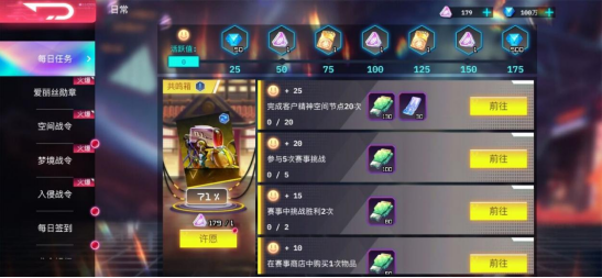 修普诺斯最新版日常攻略 修普诺斯官方版日常攻略