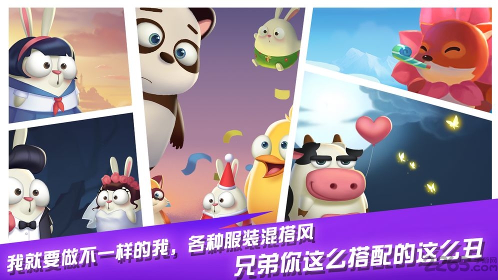 萌萌物语之兔子大冒险手机版