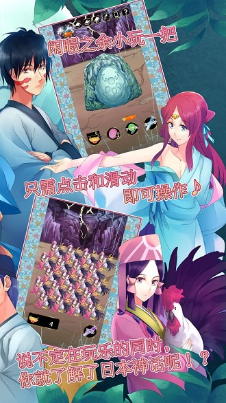 天照大神汉化版