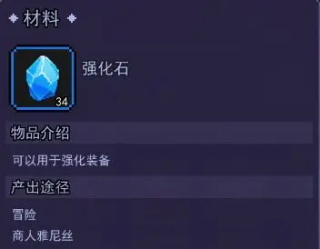 跑马圈地手机版各类型石头效果介绍 跑马圈地免费版各类型石头效果介绍