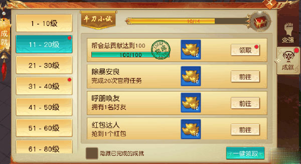 远征手游元宝怎么交易 远征手游元宝交易方法