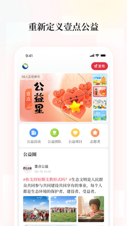 齐鲁壹点官方版 齐鲁壹点app下载