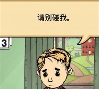 《我的孩子生命之泉》教程 《我的孩子生命之泉》攻略