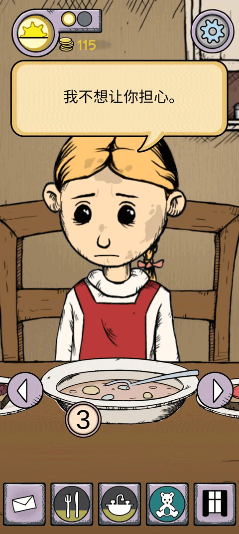 《我的孩子生命之泉》教程 《我的孩子生命之泉》攻略