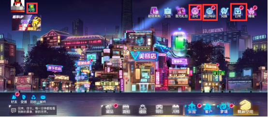 修普诺斯福利盘点 修普诺斯福利攻略