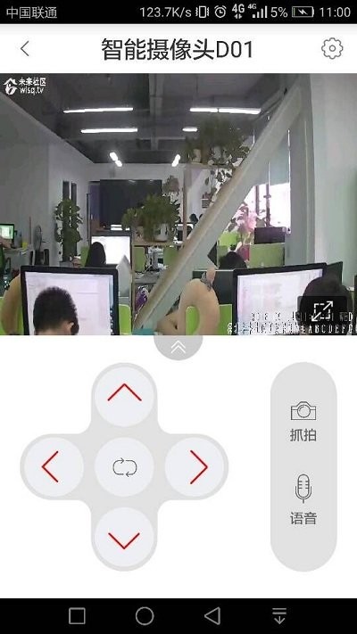 社区智能app