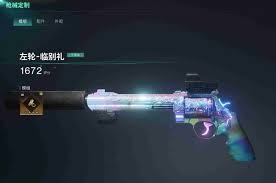 七日世界中哪些武器比较强