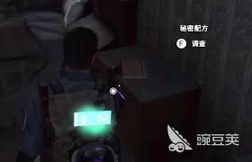 七日世界秘密风味任务怎么完成